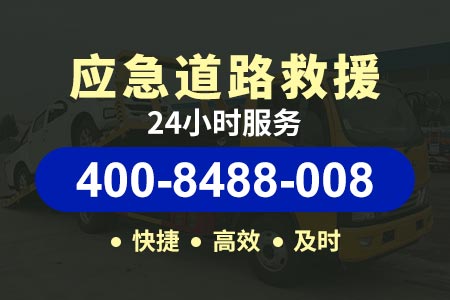 兴赣高速G72道路救援换胎|道路救援收费标准|物流拖车