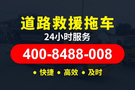 上海补胎 宜君县24小时拖车服务电话 补轮胎机器